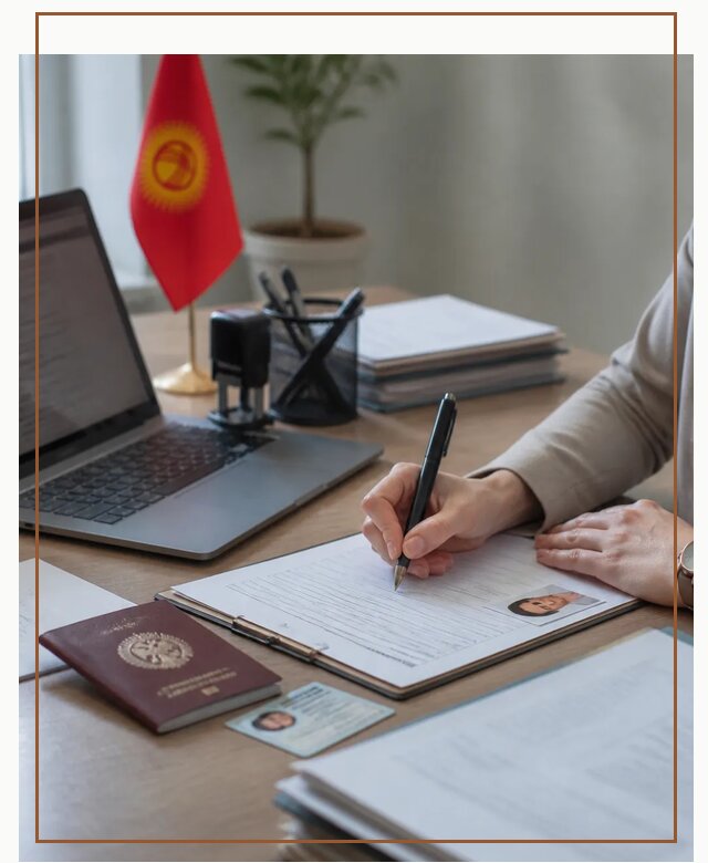 Оформление гражданства Кыргызстана под ключ с сопровождением в Тейково